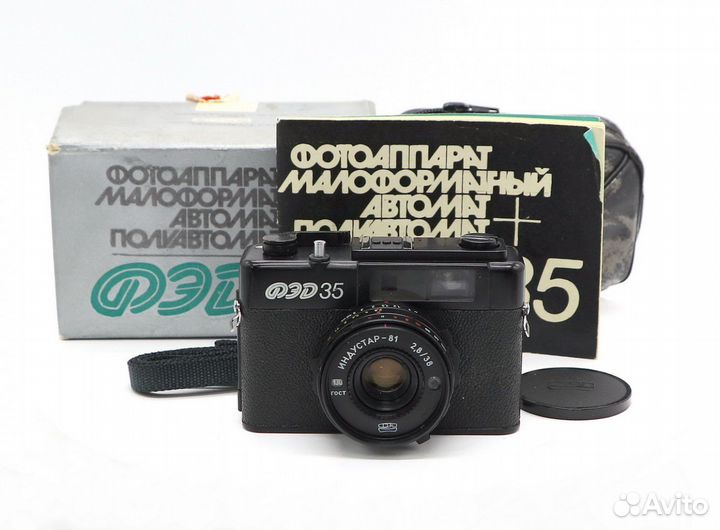 Фэд 35 неисправный в упаковке