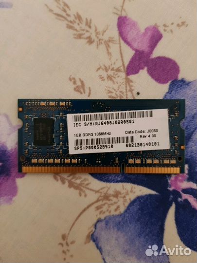 Оперативная память