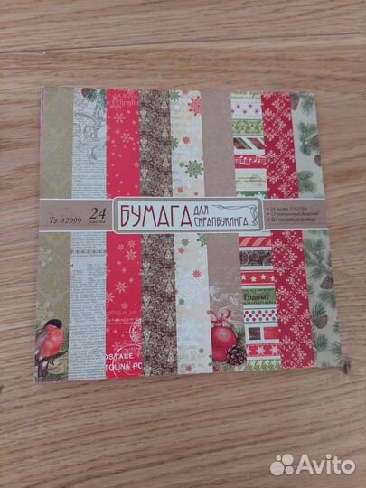 Бумага для скрапбукинга новогодняя