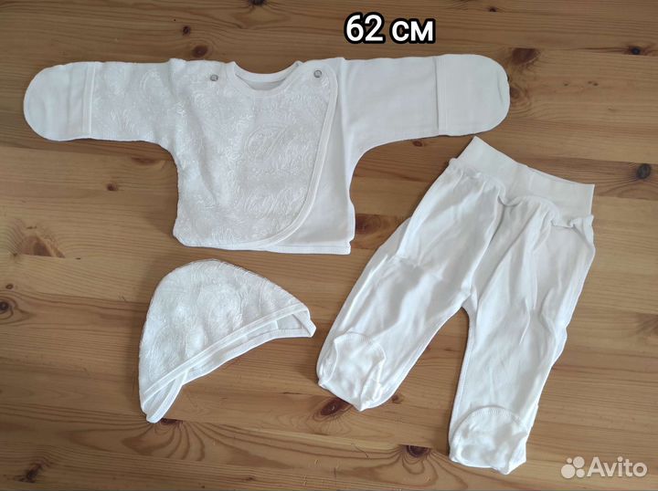 Комплект для новорожденного