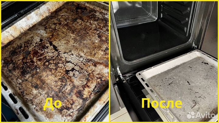 Клининг уборка квартир генеральная уборка