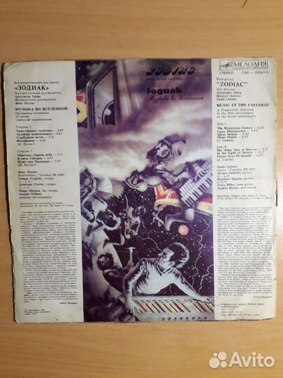 Виниловые пластинки СССР