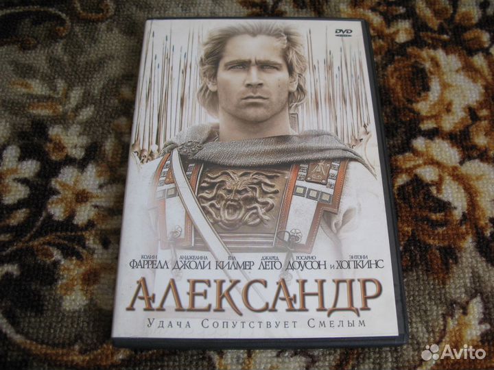 DVD диски - фильмы