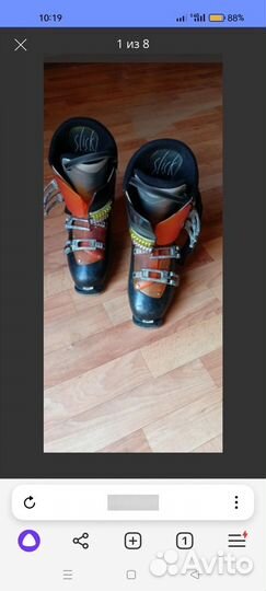 Горнолыжные ботинки Salomon, 27,5 см