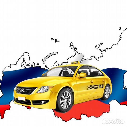 Услуги Личное Такси