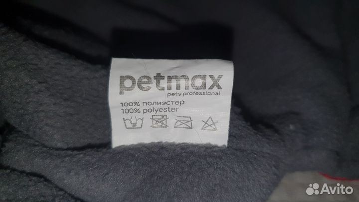 Комбинезон Petmax маленькой собаки размер S флис