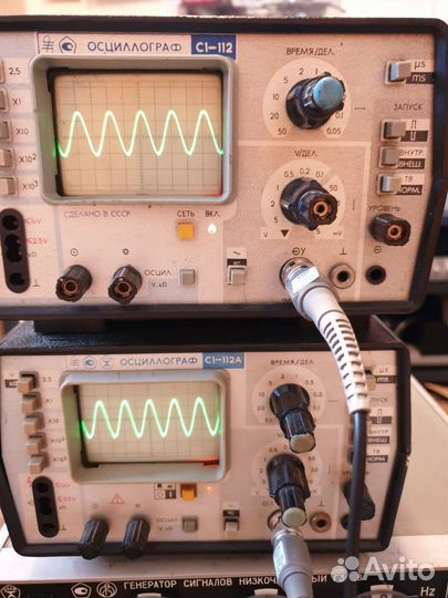 Осциллограф С1-112