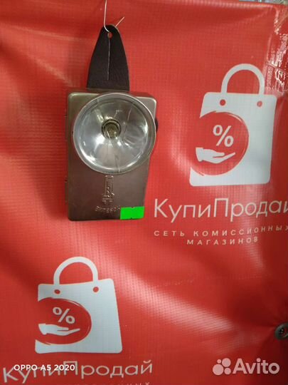 Фонарь СССР