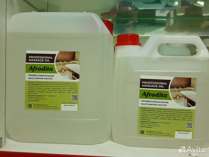 Массажное масло