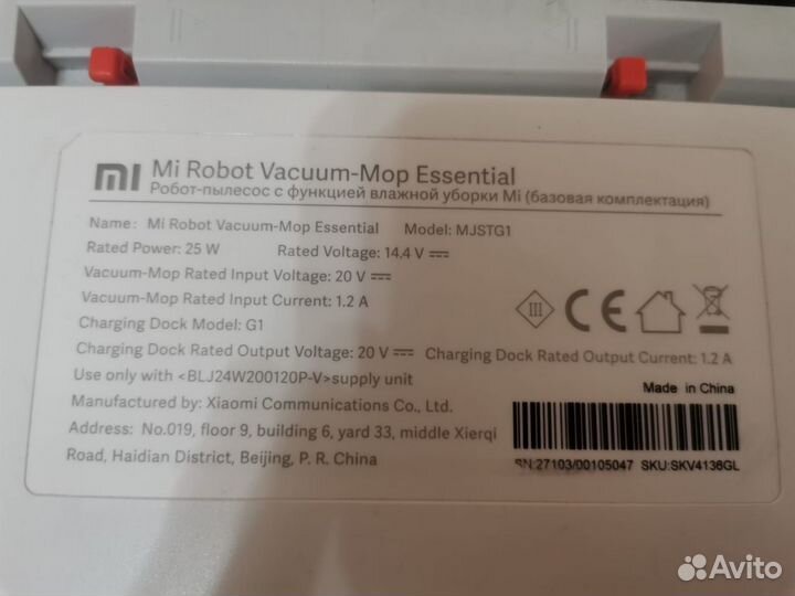 Робот-пылесос Xiaomi Mi Robot Vacuum- Mop Esse