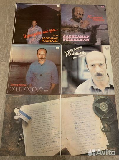 Виниловые пластинки