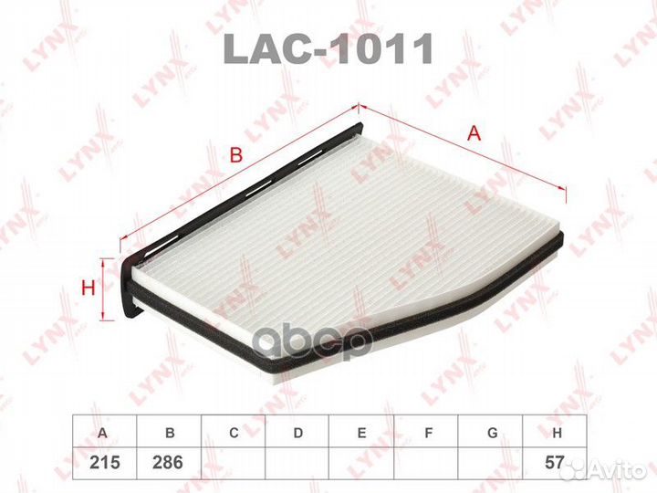 Фильтр салонный lynxauto LAC-1011 LAC1011 lynxauto