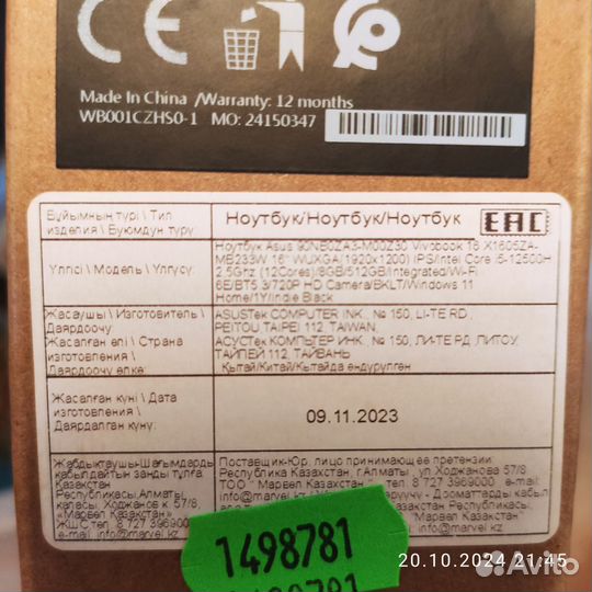 Ноутбук asus VivoBook 16 X1605a-mb233w