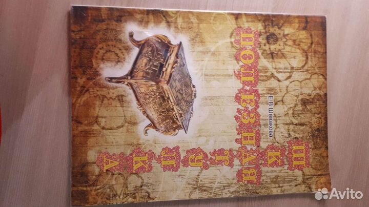 Учебники 1,2,3,4,5 класс