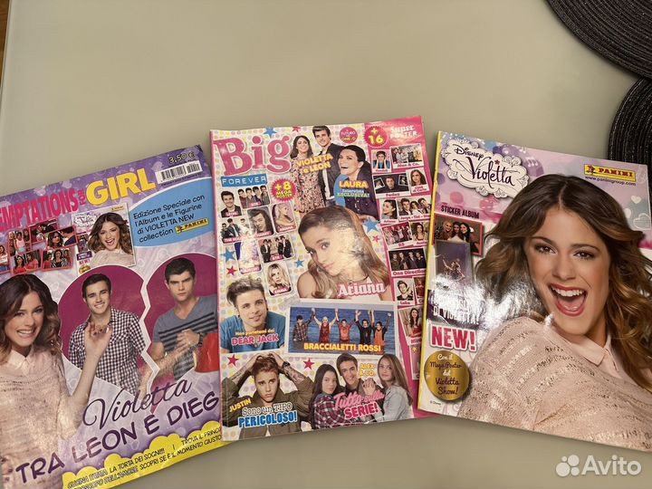 Журналы Виолетта