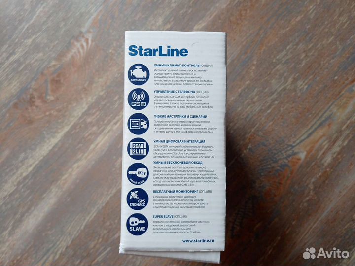 Сигнализация с автозапуском starline s96