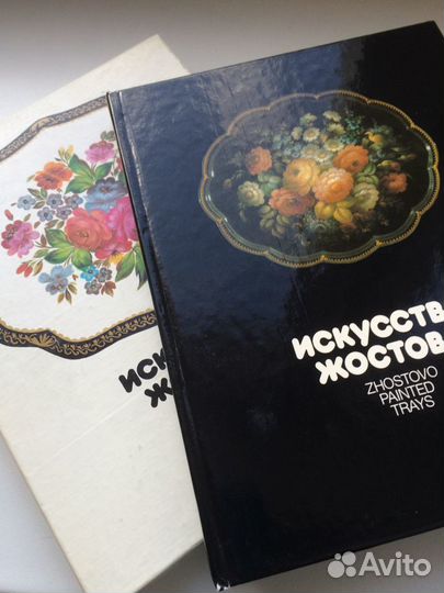 Книги антикварные и советского периода