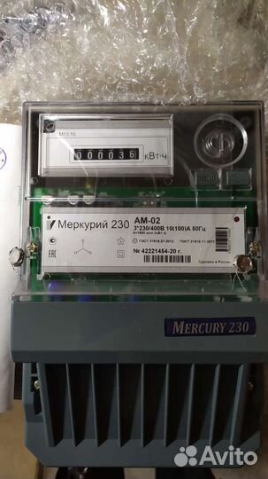 Счетчик эл. трехфазный Меркурий 230 ам-02