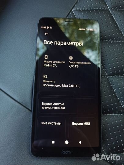Xiaomi Redmi 7A, 2/16 ГБ