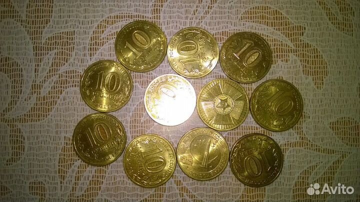 Монеты юбилейные. 17 штук. Цена за всё