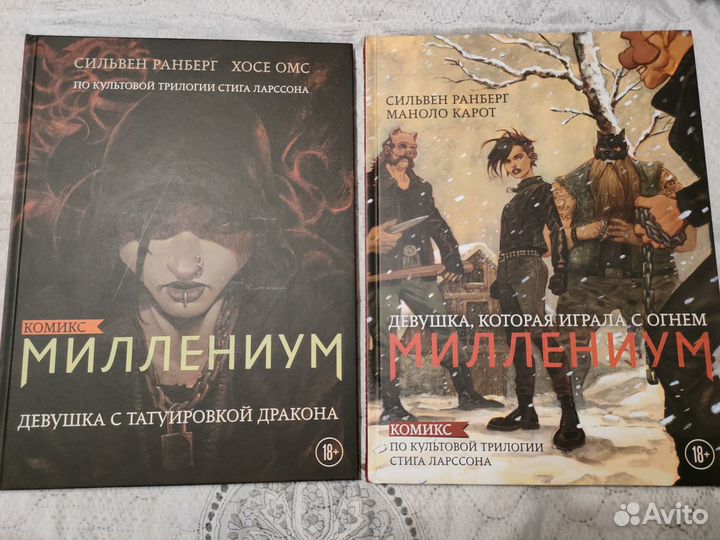 Комиксы, синглы, манга