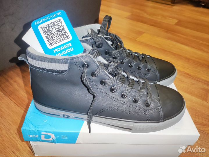 Демисезонные кеды zenden