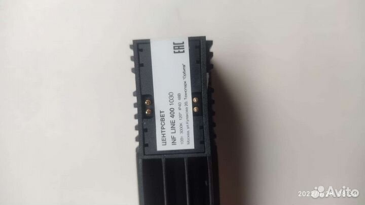 Светильник потолочный встраиваемый