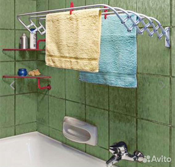 Сушилка для белья