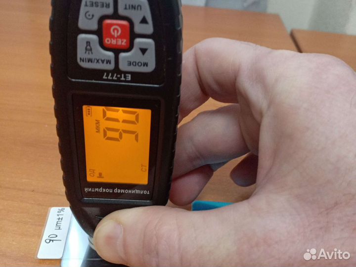 Толщинамер ет 777 выявляющий замененные детали куз
