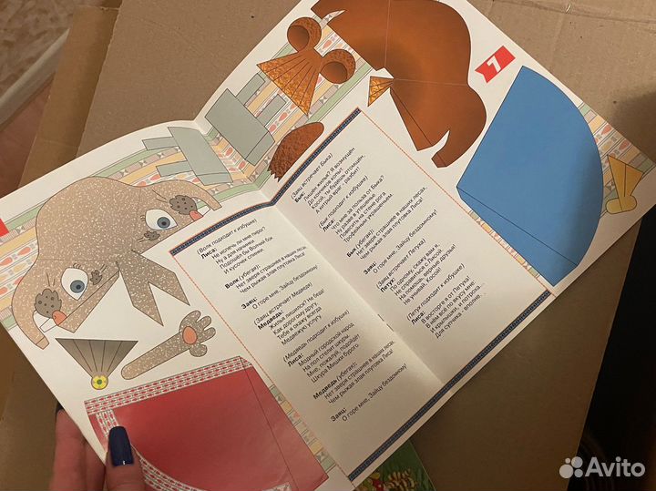 Вырезалка сделай сам детские развивающие игры