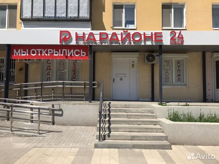 Ноутбук Hiper N15RP96AS