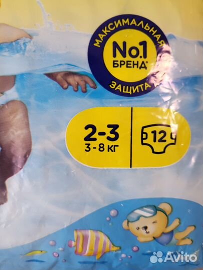 Подгузник для плавания huggies little swimmers