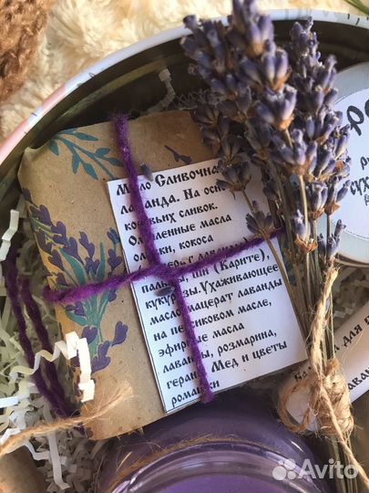 Подарочный набор для женщин 