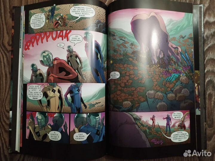 Комиксы. Star Trek