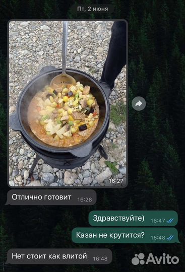 Печь под казан