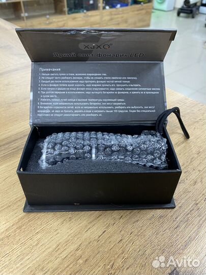 Фонарь xjxq LED