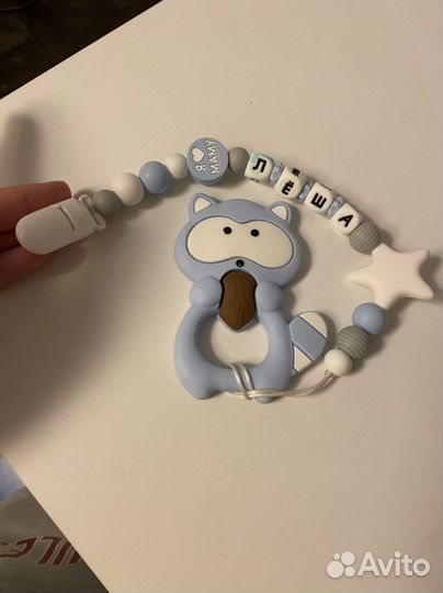 Именной держатель для пустышки Леша