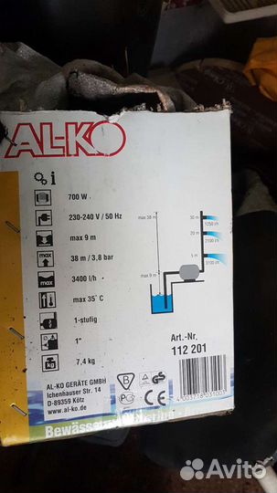 Насос поверхностный AL-KO Jet 801