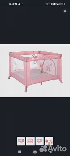 Манеж детский