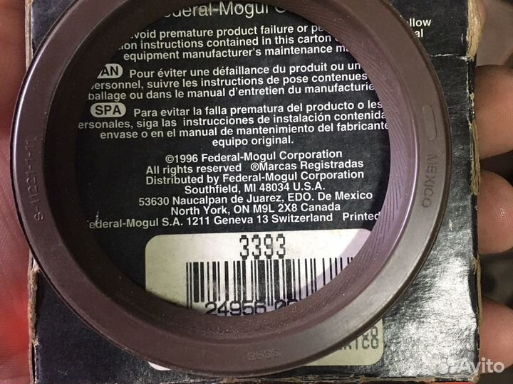 Сальник коленвала задний Ford explorer