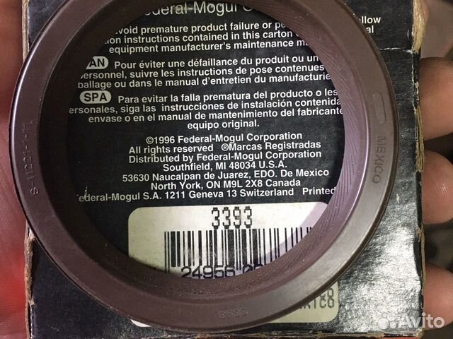 Сальник коленвала задний Ford explorer