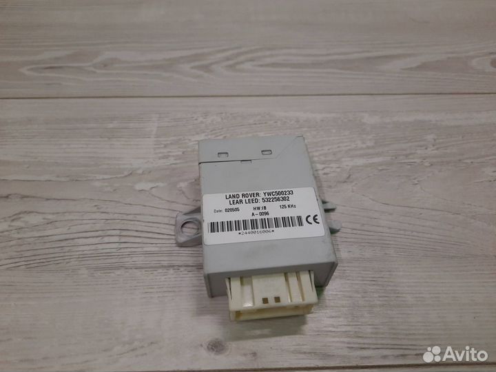 Блок управления Land Rover Range Rover Vogue 3