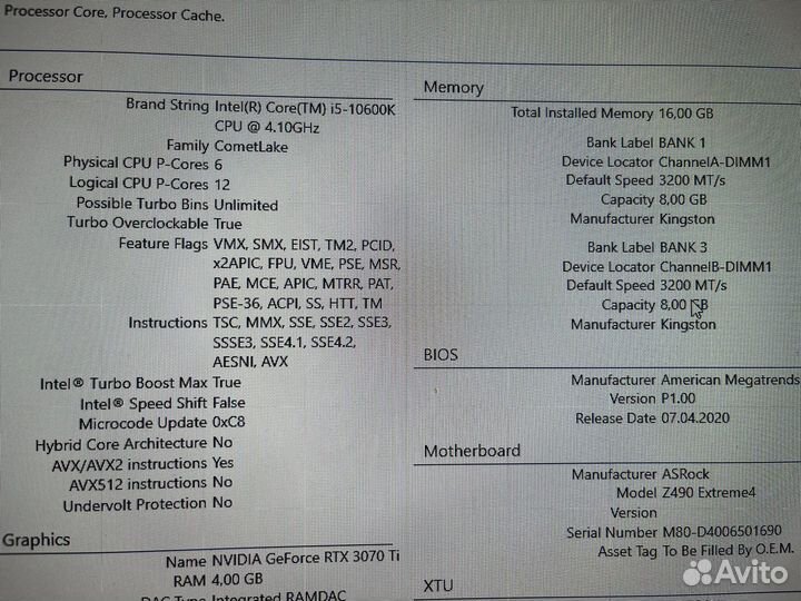 Процессор intel core i5 10600k