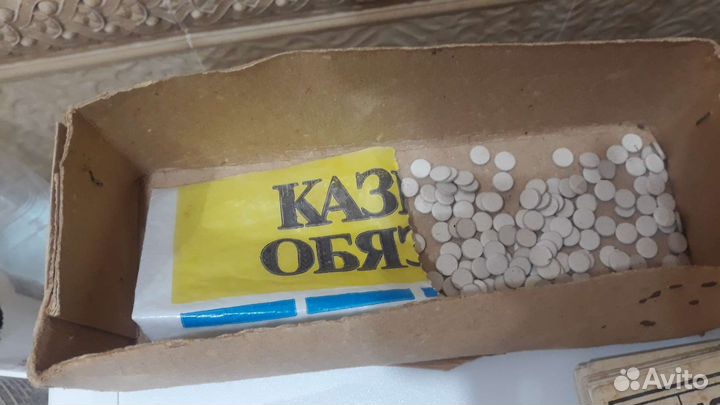 Настольная игра Русское лото