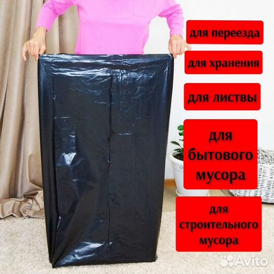 Пакеты пвд сверхпрочный