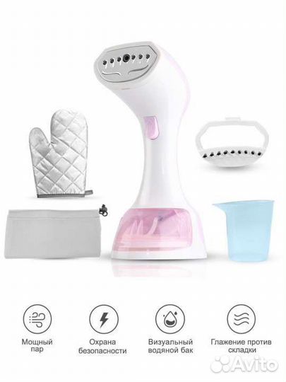 Ручной отпариватель новый