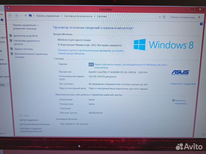 Asus N76V 17 FHD i7-3630QM 2.4Ghz 16Gb 1256SSD 4Gb