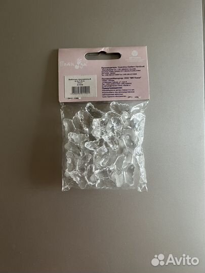 Бусины для творчества