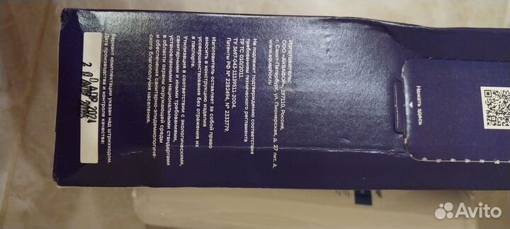 Фильтр для воды аквафор к2