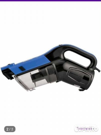 Вертикальный пылесос